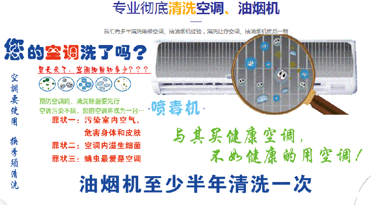 黄岛空调维修售后服务中心电话在哪里找